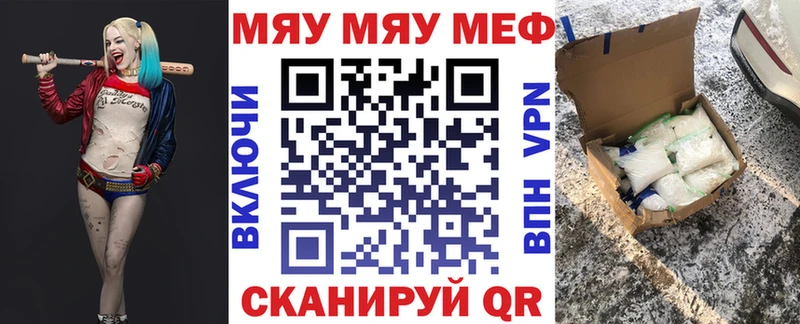 Как найти закладки Белебей АМФЕТАМИН Кокаин Гашиш Канабис
