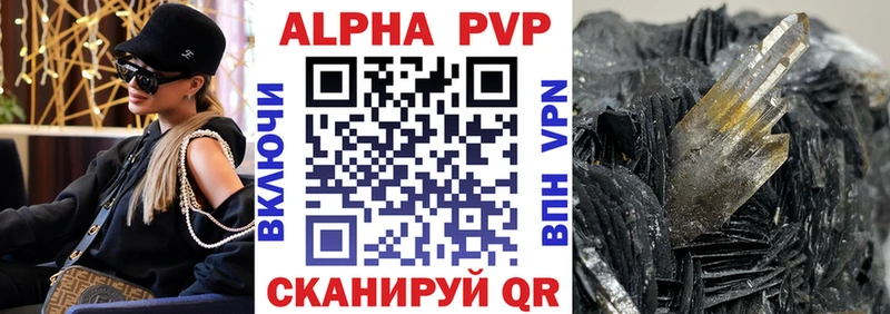 APVP Crystall  Белебей 