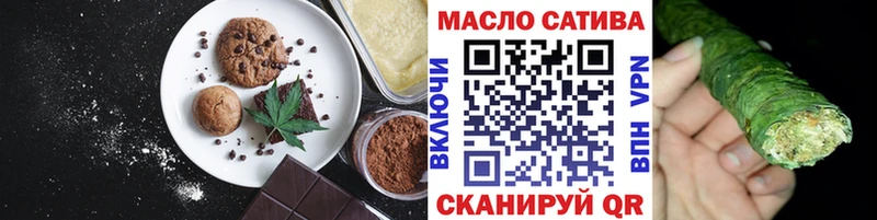 цена   Белебей  kraken сайт  Еда ТГК конопля 