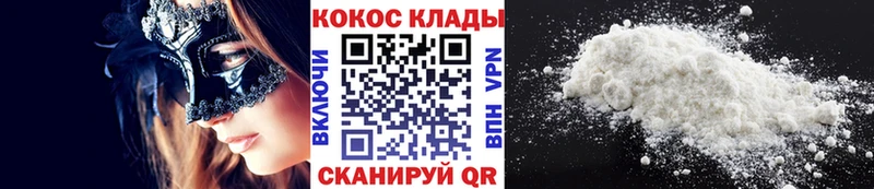 KRAKEN tor  наркошоп  Белебей  COCAIN Боливия 