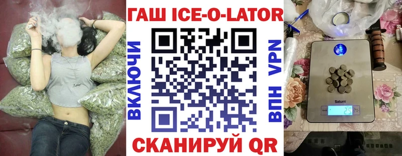 KRAKEN рабочий сайт  Белебей  ГАШИШ Premium 
