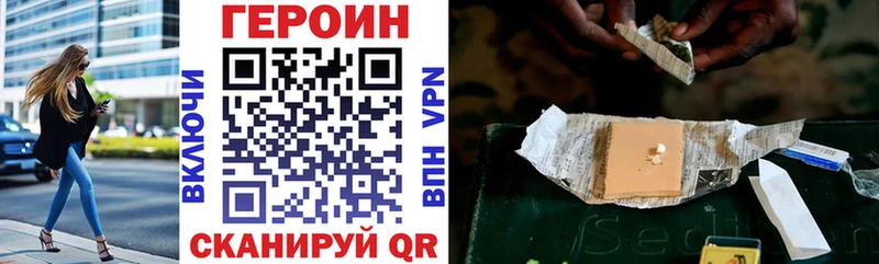 OMG сайт  продажа наркотиков  Белебей  Героин хмурый 