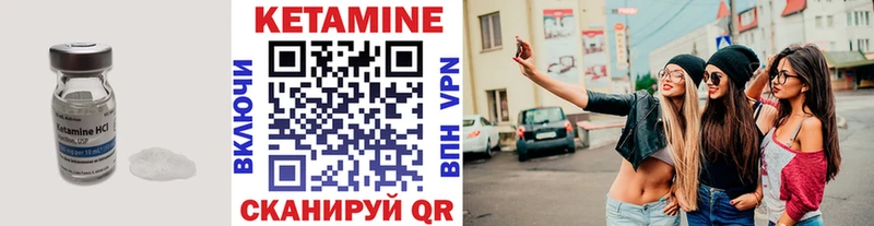 MEGA маркетплейс  магазин продажи   Белебей  Кетамин ketamine 