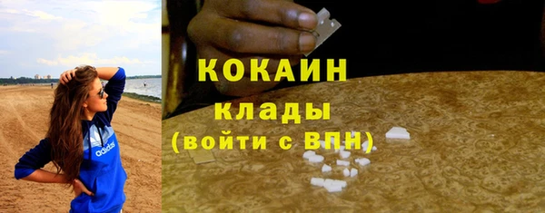герыч Армянск
