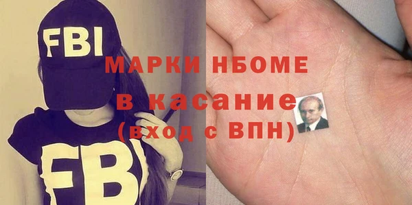 герыч Армянск