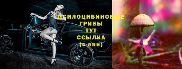 мефедрон Осинники