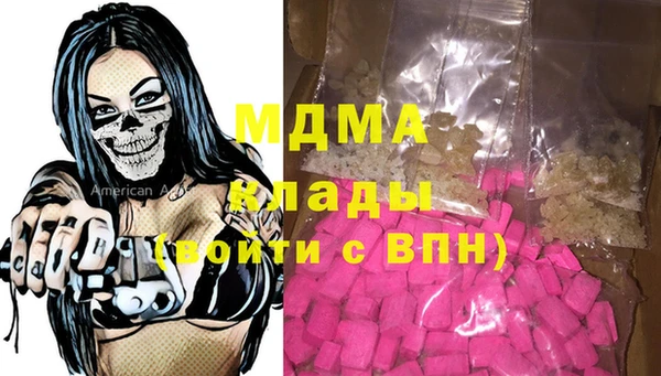 герыч Армянск