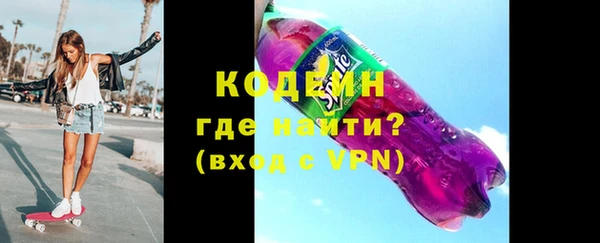 не бодяженный Аркадак