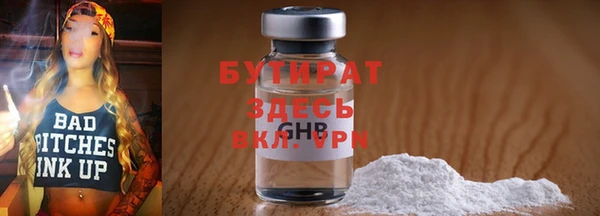амф Арсеньев