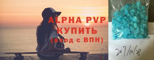амф Арсеньев