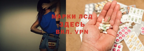 прущий лед Алексеевка
