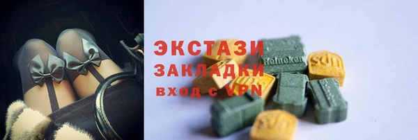 амф Арсеньев