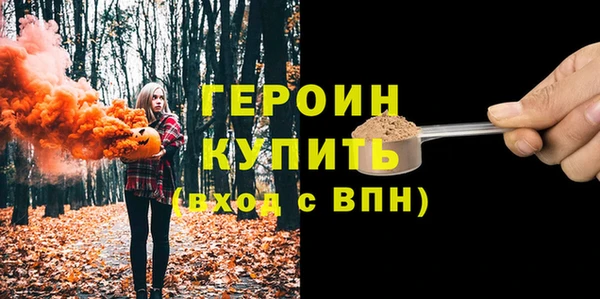 герыч Армянск