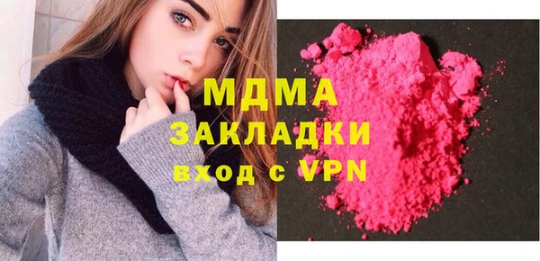 мефедрон Осинники