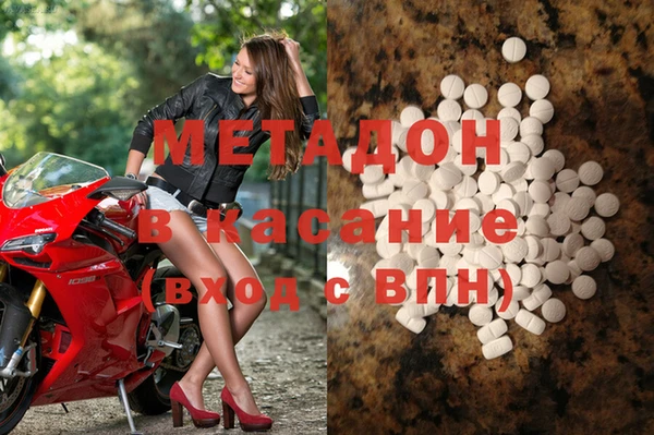герыч Армянск