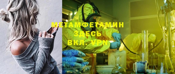 герыч Армянск