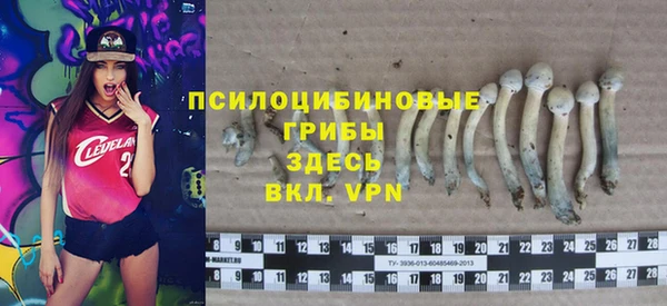 кокаин колумбия Осташков