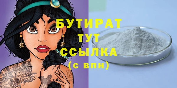 герыч Армянск
