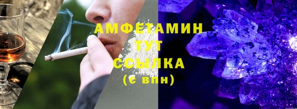 герыч Армянск