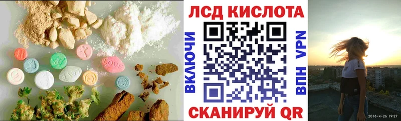хочу наркоту Белебей LSD-25 экстази кислота