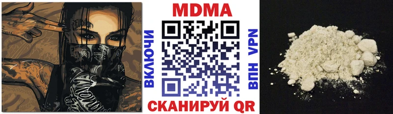МДМА crystal  Белебей 