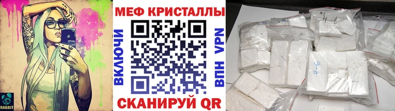 blacksprut ТОР  закладка  Белебей  МЕФ mephedrone 