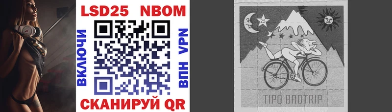Марки N-bome 1,8мг  где продают наркотики  Белебей 