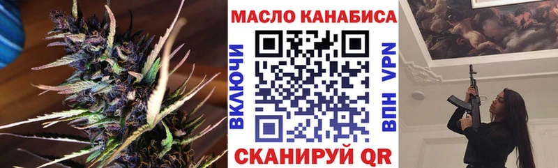 купить наркоту  Белебей  Дистиллят ТГК Wax 